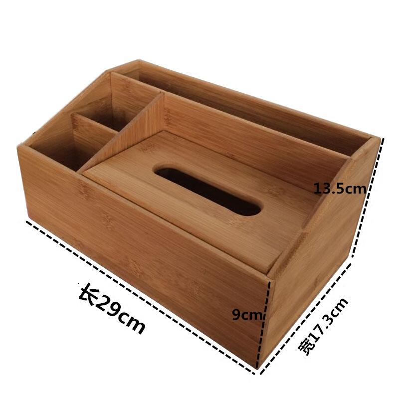 多功能纸巾盒客厅 创意 茶几竹抽纸盒家用木质桌面遥控器收纳盒上新 升级款收纳盒