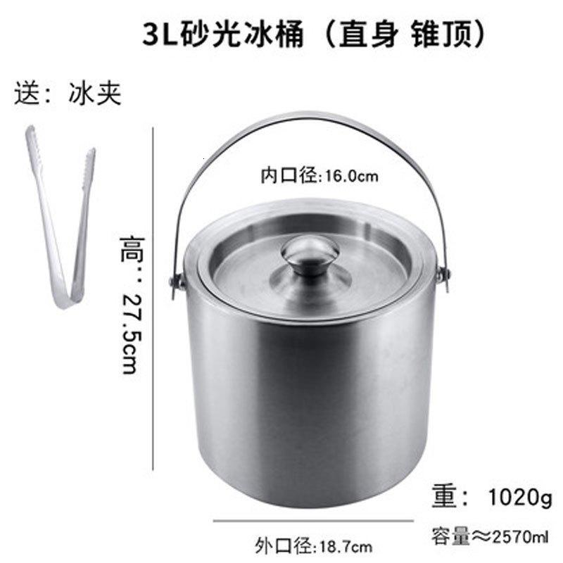 加厚不锈钢冰桶保温红酒冰块桶大码小号香槟桶KTV酒吧用具多色多款多功能时尚创意生活日用收纳用品收纳桶