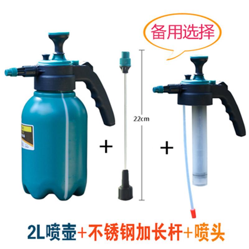 园艺气压浇花喷壶压力喷雾器养花工具浇水神器自动喷水壶喷雾瓶2L蓝绿+长喷杆+喷头