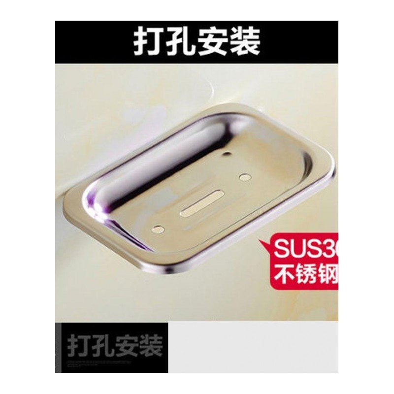 浴室肥皂盒香皂架 壁挂式台面式肥皂架卫生间304不锈钢皂网置物架大容量多色多款多功能时尚创意生活日用浴室用品皂盒