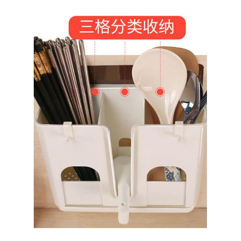 刀叉筷子筒壁挂式免钉无痕贴筷子笼厨房可沥水收纳架勺子收纳盒上新 白色