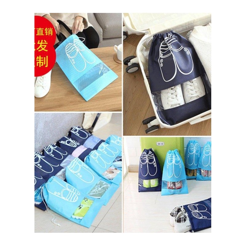 便携式透明鞋袋厂家直销10个装鞋子收纳袋旅行鞋防潮袋防尘鞋袋多色多款多功能生活日用收纳用品时尚创意简约 收纳袋