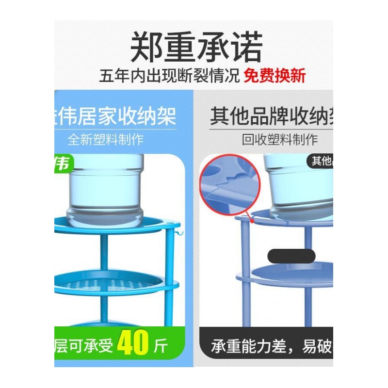浴室置物架卫生间脸盆架洗手间塑料厕所储物收纳层架子三角落地