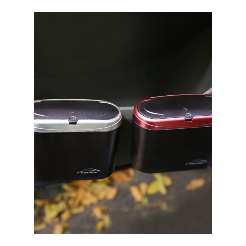 创意精致车载垃圾箱 环保挂式车用垃圾桶 汽车用品迷你杂物置物桶