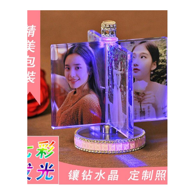 毕业抖音同款生日女生 闺蜜男生友情走心diy照片定制韩国创意 镶钻光 旋转 来图定制