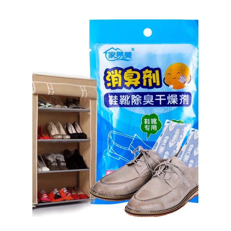 鞋袜除臭剂活性炭鞋子去味消臭剂竹炭包鞋柜防霉防潮干燥剂