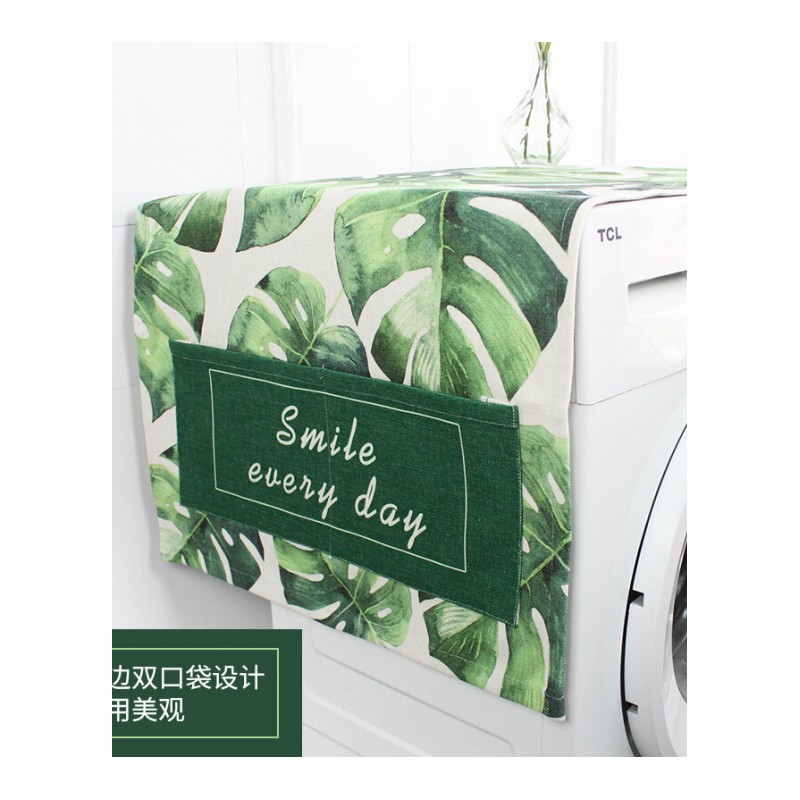 北欧风植物布艺保护罩巾单开冰箱床头柜防尘罩布滚筒洗衣机盖布植物语-A款55cmX140cm