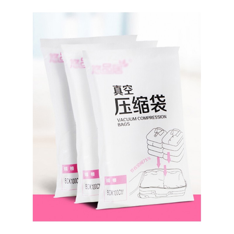 真空收纳袋家居衣柜换季收纳透明印花装棉被子大中号五件套压缩袋
