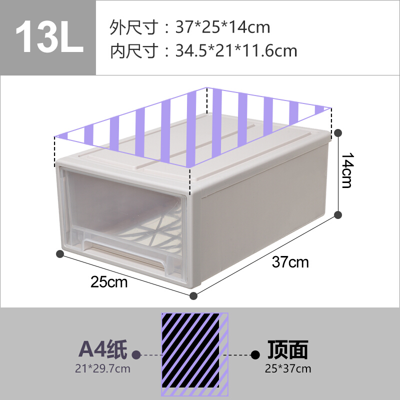 整理盒塑料材质透明前盖可视方形扁款抽屉式拉柜桌面化妆品杂物收纳盒