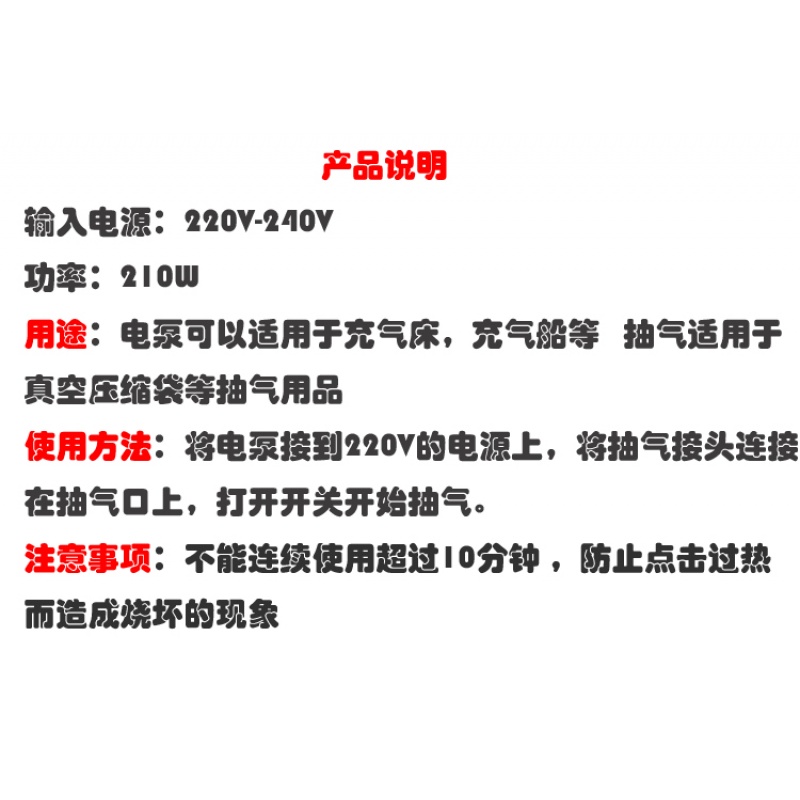 压缩袋电泵通用电动抽气泵气垫床电动充气泵家用真空收纳袋压缩泵