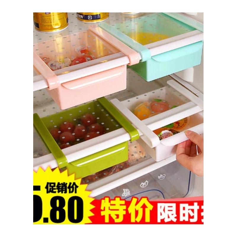 冰箱保鲜隔板层多用整理收纳架 创意厨房抽动式分类置物盒储物架