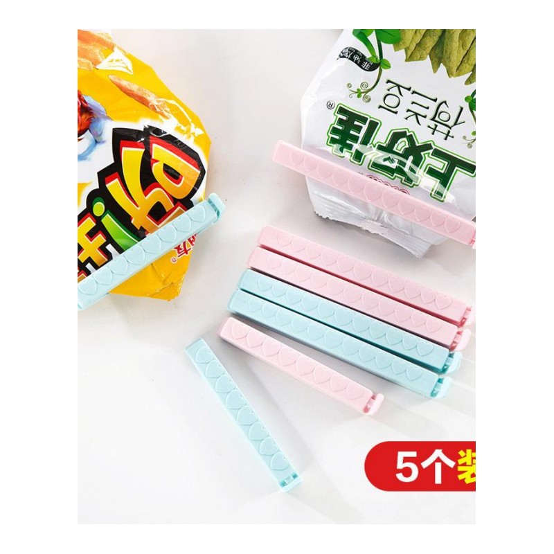 素色食品袋密封夹食物保鲜夹子 小号塑料袋零食袋子封口夹
