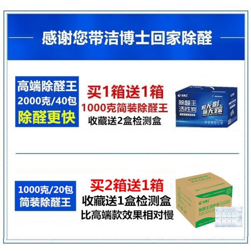 包除甲醛新房去异味竹炭包家用急入住装修碳包吸甲醛