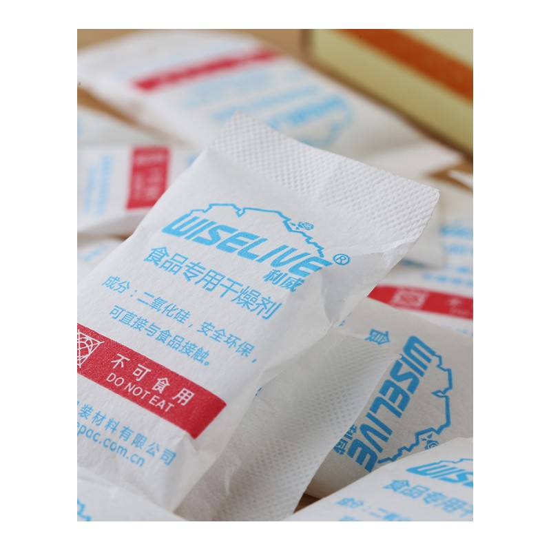 茶叶饼干保健品食品干燥剂60包硅胶除湿剂防潮珠药包材证