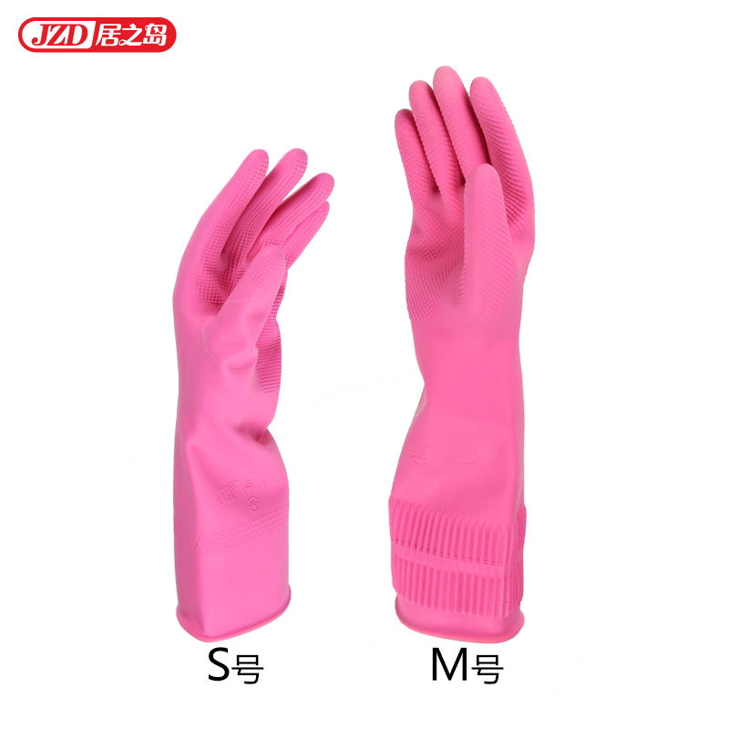 家用挂钩卫生男女家务清洁手套加长加厚厨房洗碗橡胶乳胶手套