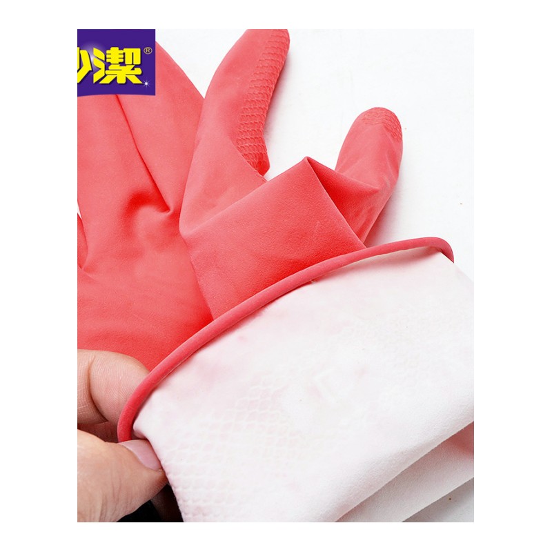 天然橡胶家务乳胶手套防水绒里耐用大中小号可选厨房洗碗手套
