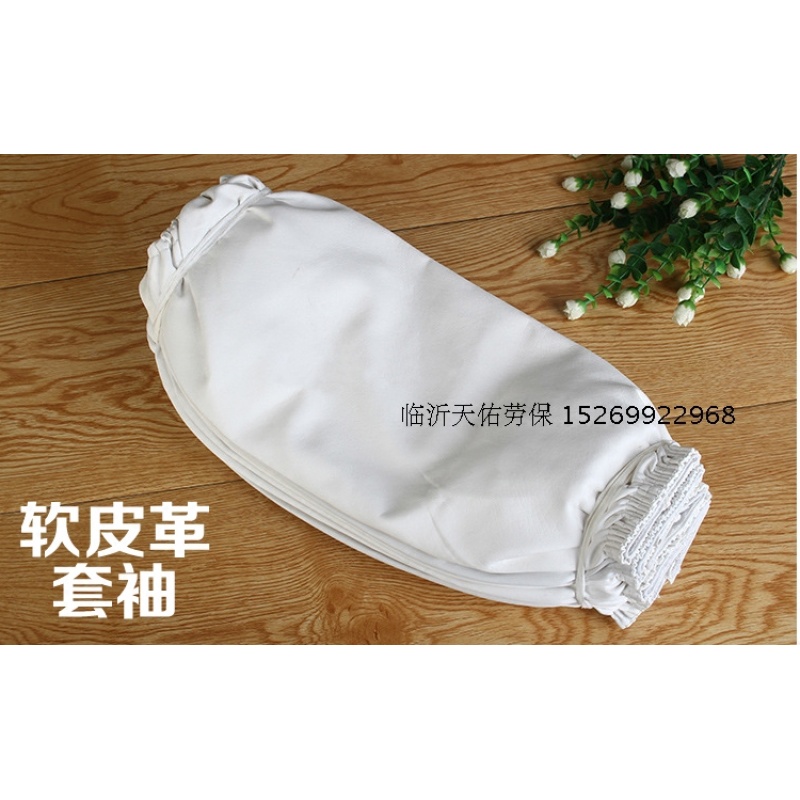 10双 白色pu皮袖套袖 防水防油白色pvc防水袖套 白色套袖纯棉