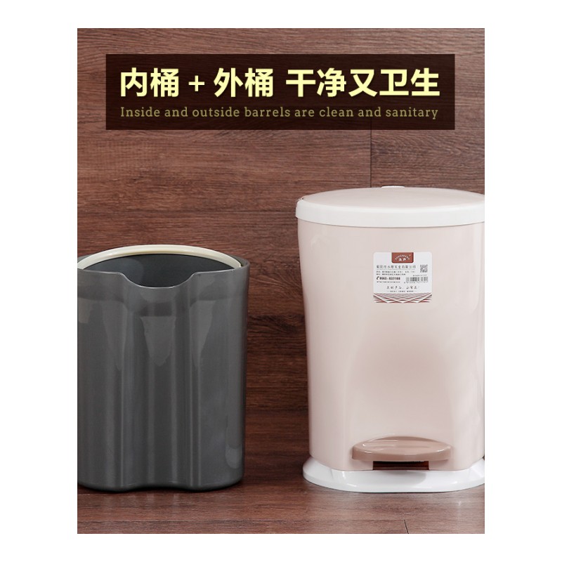 欧式创意家用脚踏垃圾桶大号客厅卧室厨房卫生间塑料有盖卫生桶筒