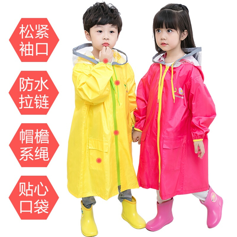 儿童雨衣宝宝小孩子小学生男童女童幼儿园雨衣反光条雨披书包位