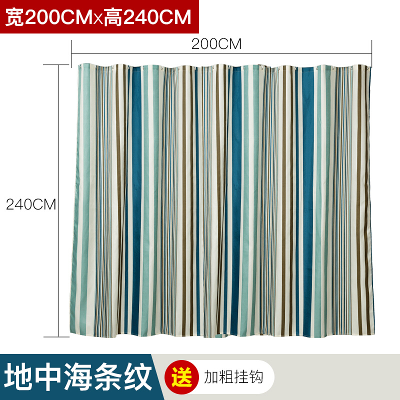 浴帘涤纶布加厚防水保暖不透明条纹印花金属扣眼居家浴室遮挡帘子