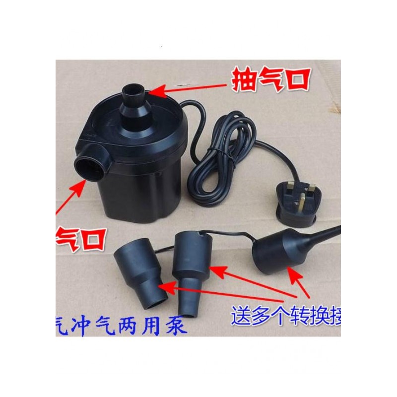 电泵电动抽气泵筒压缩袋收纳专用抽真空吸气家用气垫床充气通用型