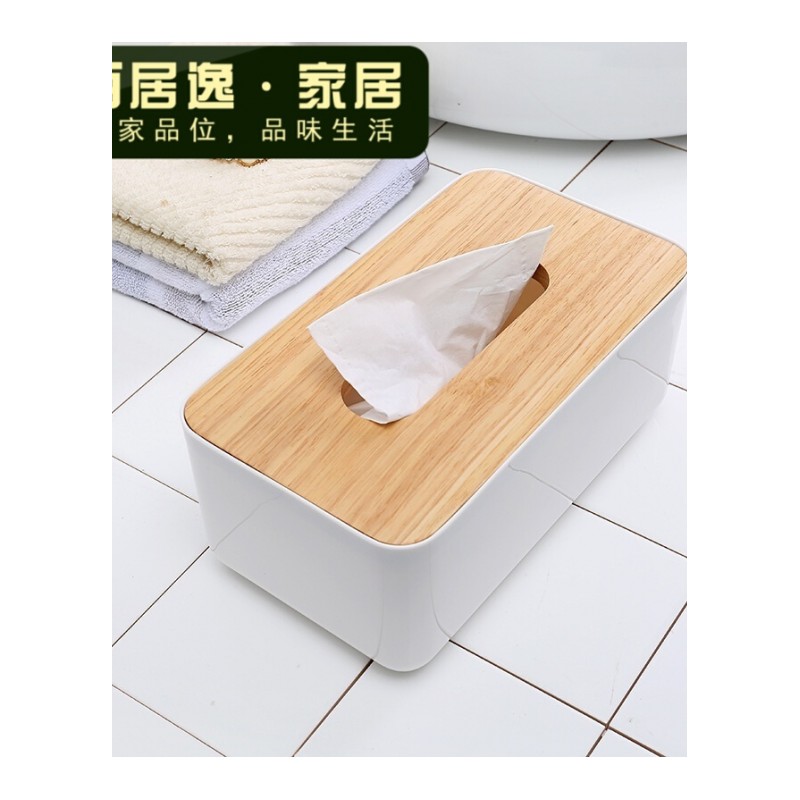 欧式创意餐巾纸纸巾盒厅车用卫生间抽纸盒防水加厚木盖