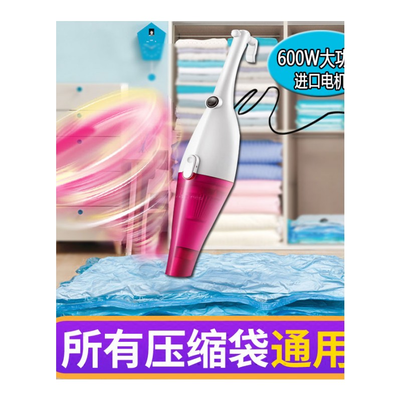 真空压缩袋电动抽气泵600瓦大功率电泵抽气机抽气泵通用电动泵