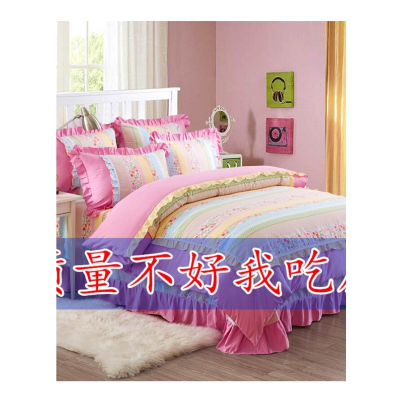 韩式公主风全棉四件套床上用品花边纯棉被套双人床单1.5/1.8m床裙