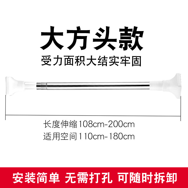 浴帘杆免打孔不锈钢伸缩杆杆晾衣杆卧室挂衣撑杆-升级大方头（108-200）cm