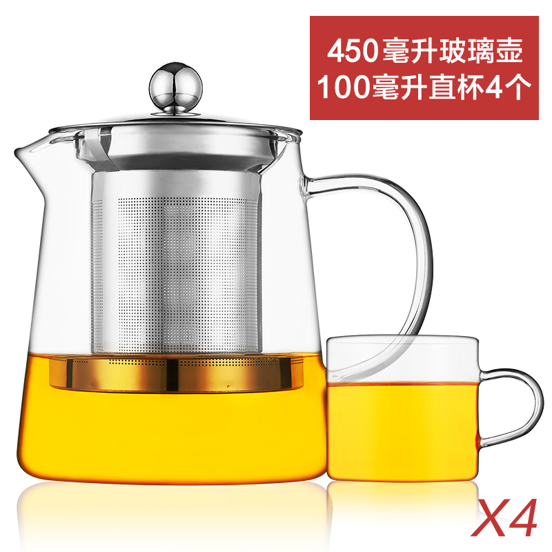 玻璃花茶壶加厚耐热茶壶功夫茶具不锈钢过滤泡茶杯冲茶器-450毫升富贵壶+4杯