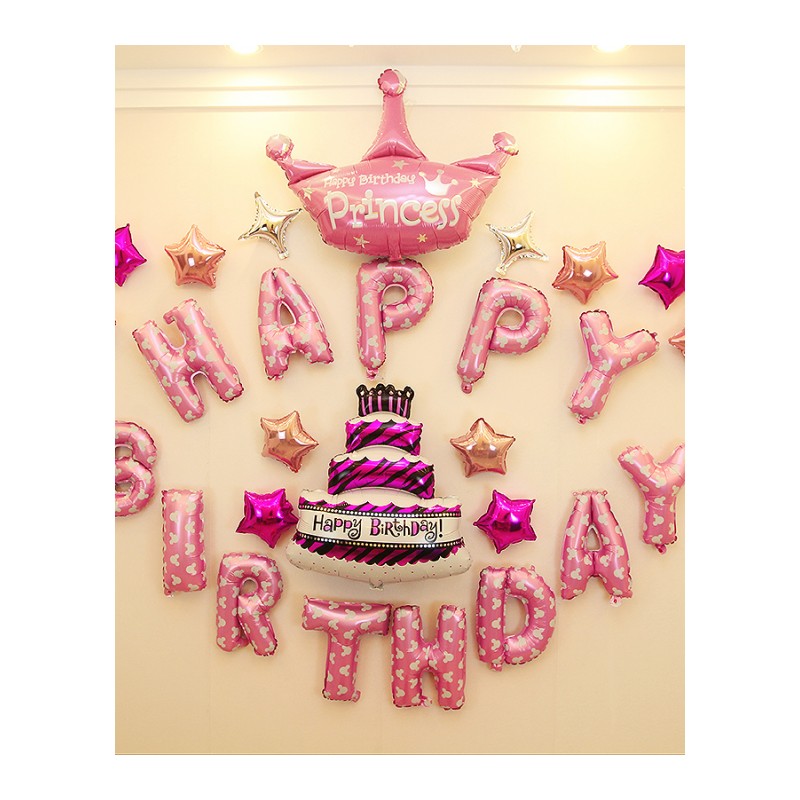 宝宝生日气球套餐周岁生日装饰布置儿童生日派对用品气球-生日快乐彩色字母套餐一