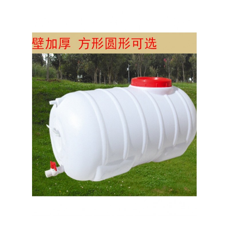 18新款时尚家用加厚塑料储水箱长方形大蓄水桶卧式带盖水塔塑料桶方桶