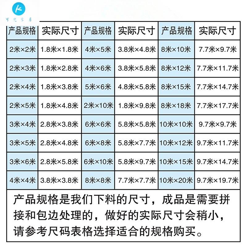 18新款加厚货车篷布塑料遮雨防雨布防水布遮阳布彩条布防晒雨棚蓝桔2米X5米送拉绳