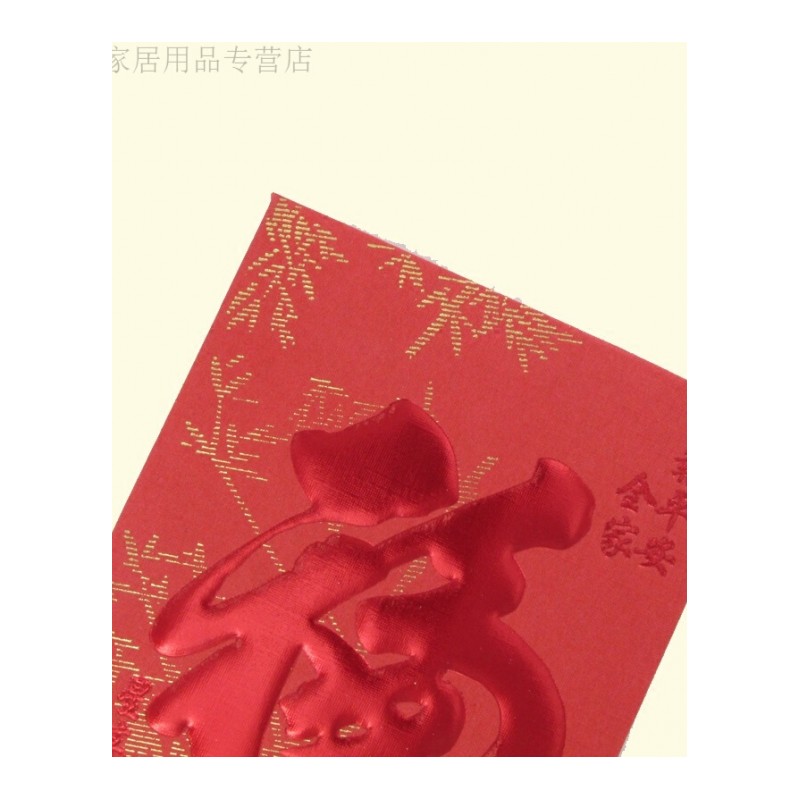18新款 时尚2018新款春节装饰挂树红包带长红线财树穿线迷你正方形红包袋挂(30枚) 红色 迷你红包