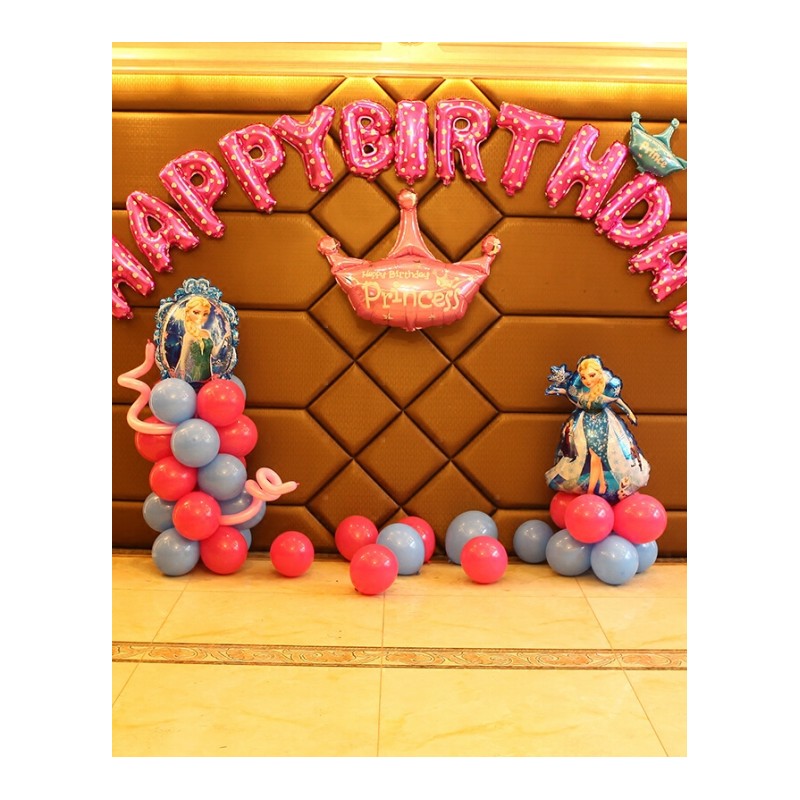 18新款时尚生日铝膜字母气球套餐派对宝宝满月百日布置用品儿童周岁装饰百岁生日