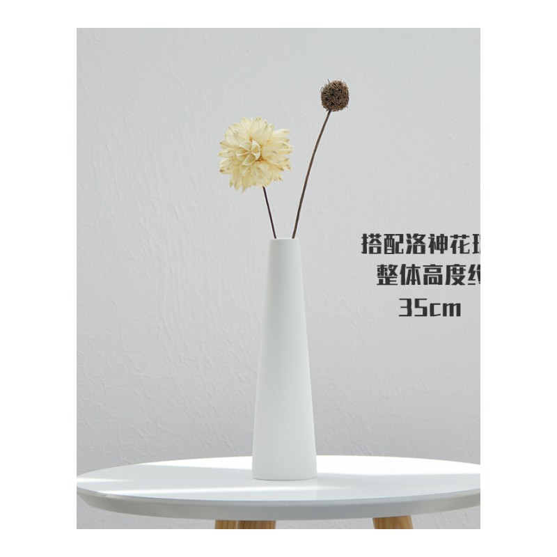 18新款干花瓶摆件客厅插花简约现代小清新文艺居装饰品白色陶瓷器