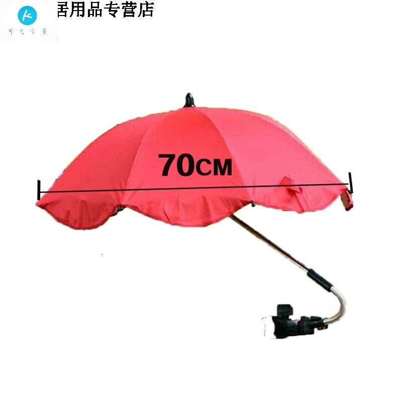 18新款时尚儿童三轮车自行车宝宝手推车通用遮阳伞万向伞雨伞支架雨鞋防水防滑