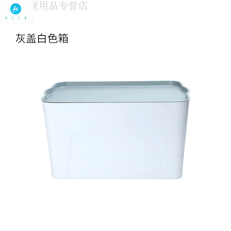 18新款时尚衣柜收纳箱塑料大号玩具整理箱有盖零食收纳盒装书箱子衣物储物箱精品收纳箱盒子卡其色箱+棕盖