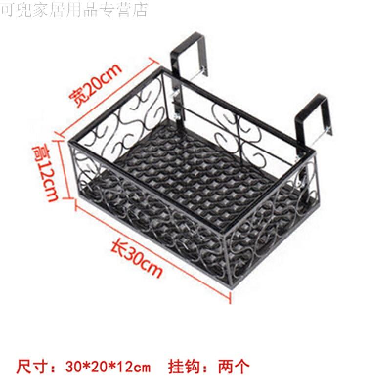 18新款时尚家居阳台铁艺多层挂式花盆架栏杆悬挂护栏窗台多肉花架客厅壁挂花架子花瓶花艺收纳架