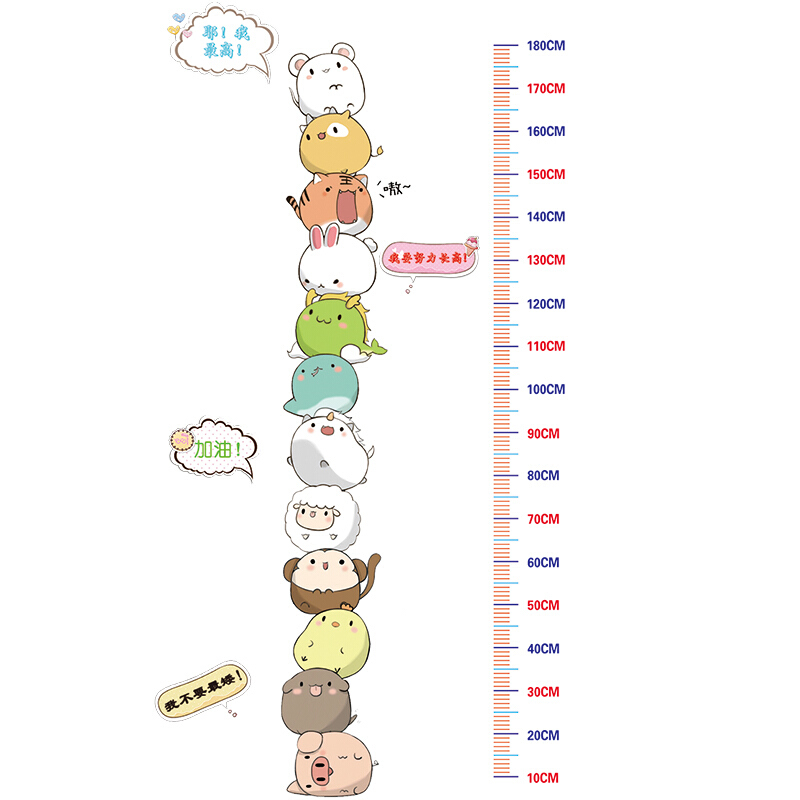 时尚卡通宝宝量身高墙贴儿童房背景墙壁装饰墙画贴纸墙纸自粘贴画壁纸餐厅卧室客厅床头衣柜电视背景墙贴画 身高贴 大