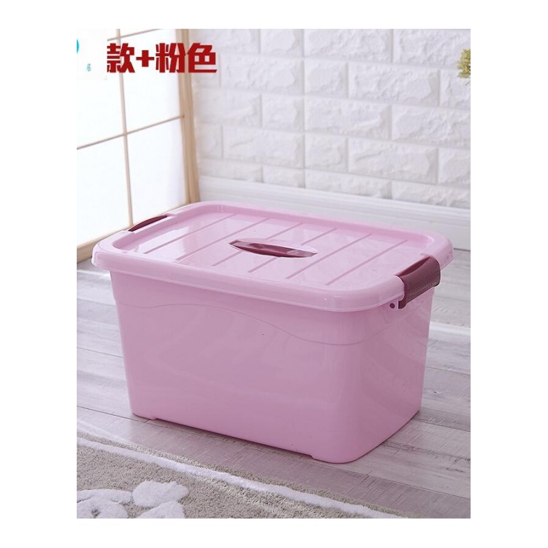 18新款手提收纳箱塑料小号有盖装书零食整理箱子收集衣物玩具储物收纳盒