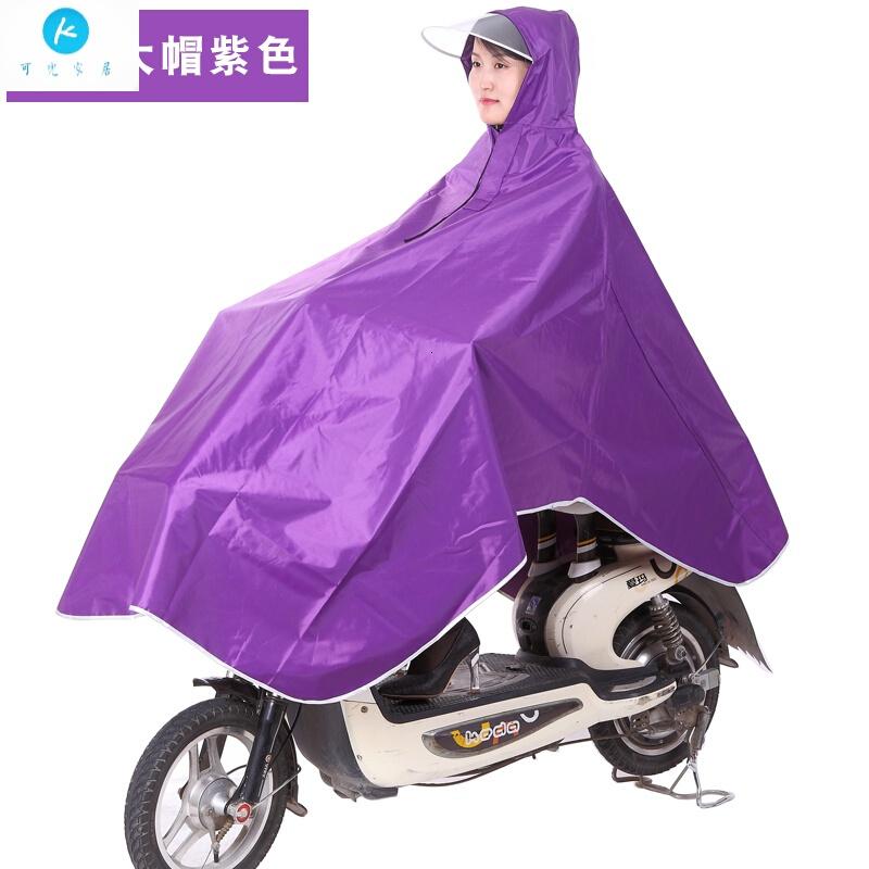 18新款电瓶车雨衣单人加大加厚防水电动自行车雨衣女男士小型电动车雨披双帽檐蓝XXXXL