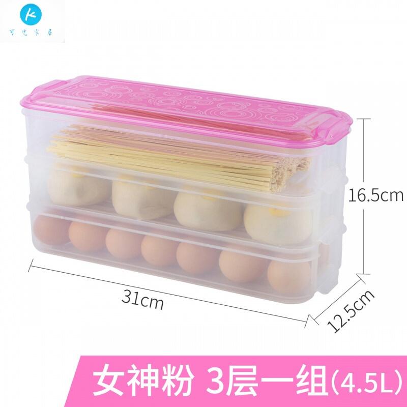 18新款冰箱储物盒收纳盒馄饨饺子保鲜盒鸡蛋盒面条盒长方形抄手盒