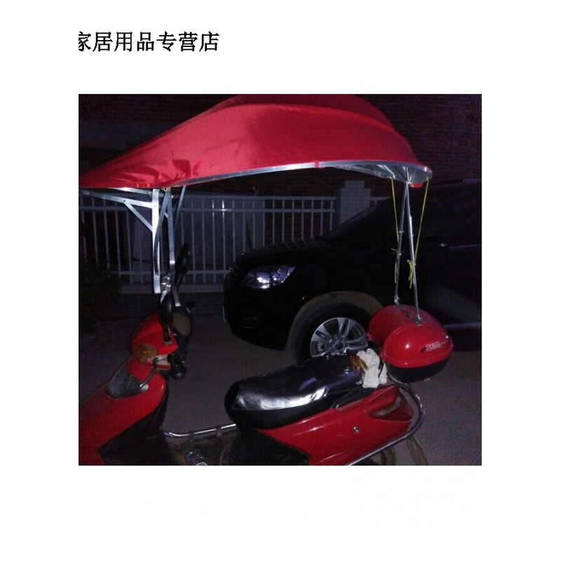18新款时尚电动车雨棚电动车伞摩托车雨伞雨篷挡风棚遮阳伞女装女式特大号伞好品质