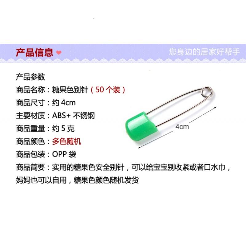 18新款安全别针孕妇婴儿用彩色卡通儿童防回弹小号宝宝别针扣自动收口垃圾袋加厚手提式