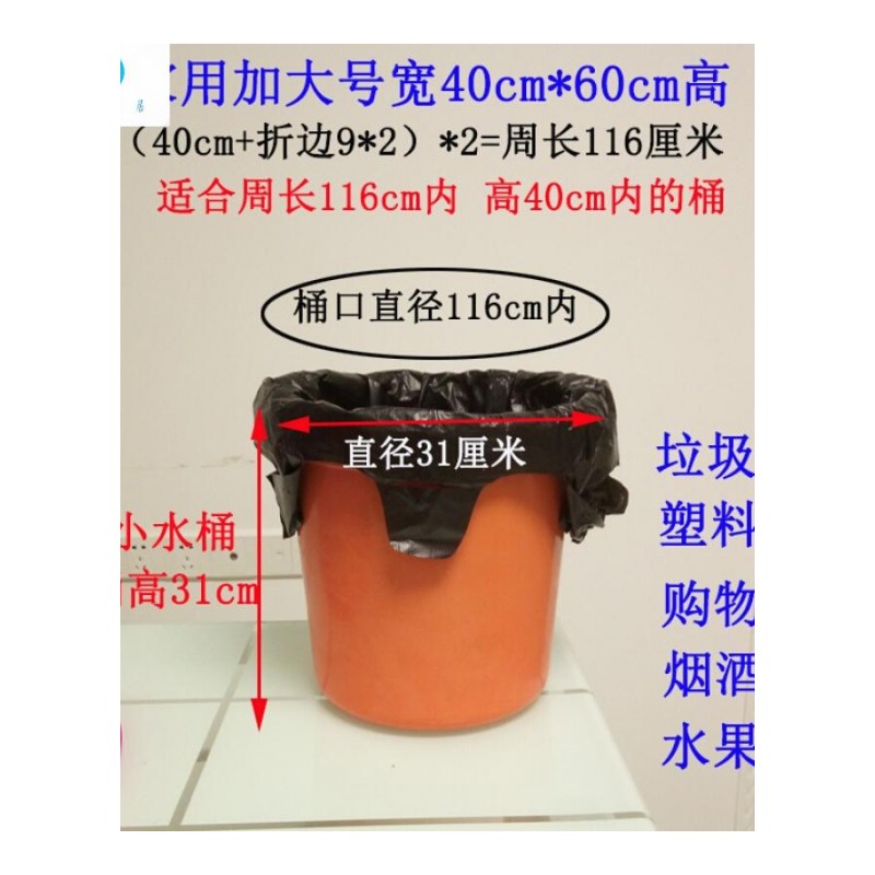 18新款大号80*112黑色塑料袋垃圾袋家用加厚手提式背心袋虫打包袋65*120加厚50个加厚