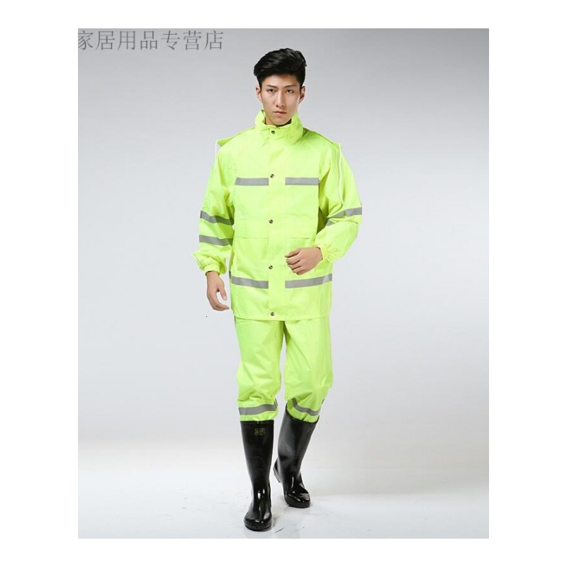18新款时尚反光雨衣保安巡逻雨衣雨裤加厚套装男交通环卫消防骑行雨衣雨鞋防水防滑
