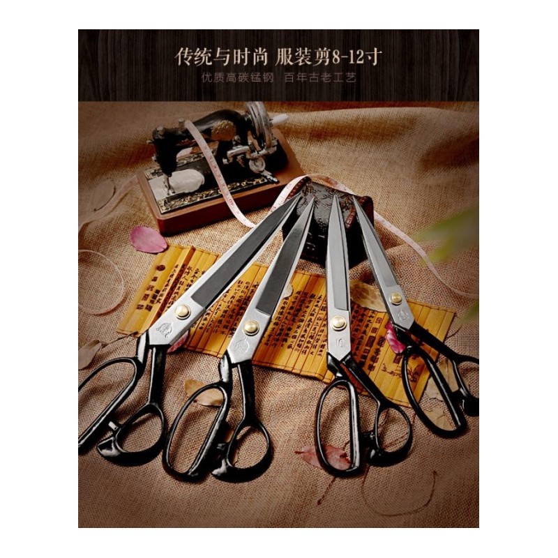 18新款剪刀裁缝剪刀服装剪裁缝剪刀锋利裁剪8-12寸家用工业剪刀