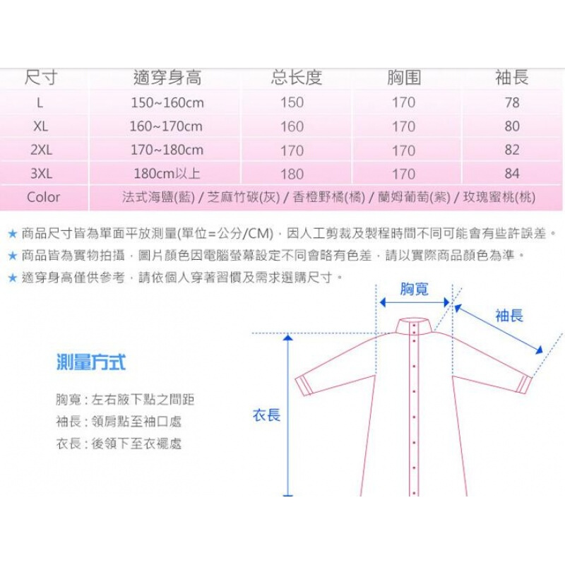 18新款加长款雨衣有袖男加大码单人全身遮脚连体雨披拉链式徒步女士