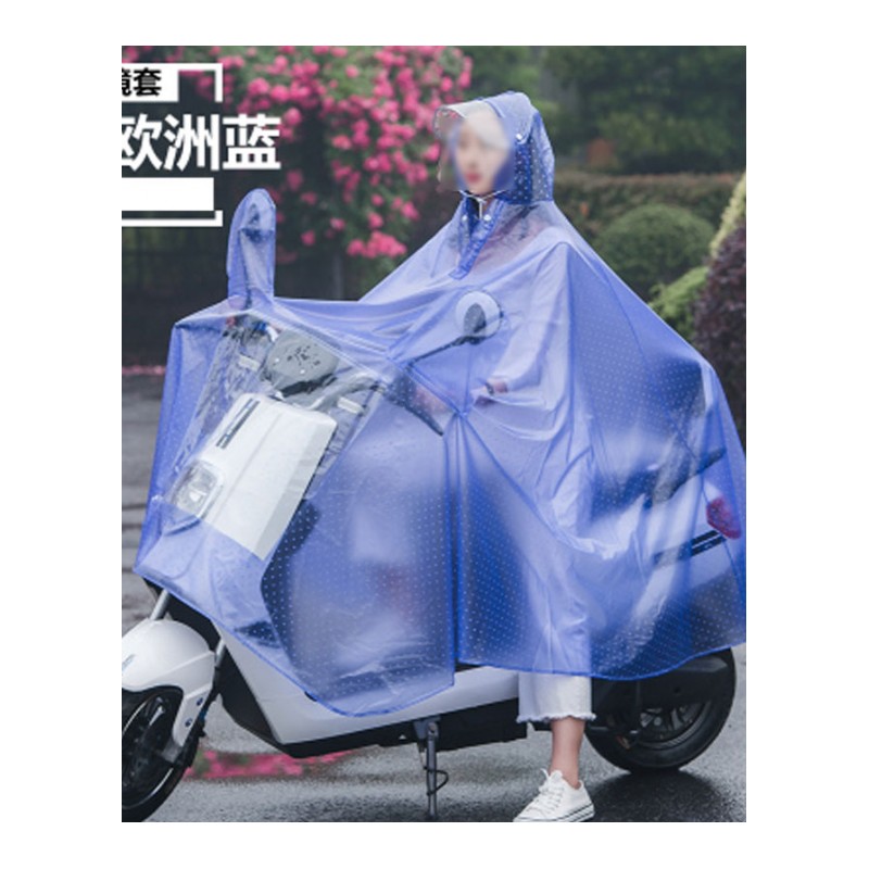 雨衣电瓶车成人电动摩托骑行自行车雨披加大加厚男女韩版时尚单人简约小清新晴雨用具 雨披/雨衣